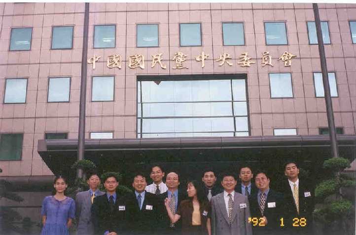 KMTc1.jpg (39220 bytes)